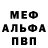 КЕТАМИН VHQ aza adamia