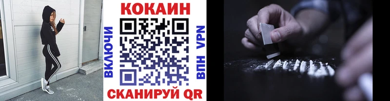 Купить закладки Свирск COCAIN Эквадор