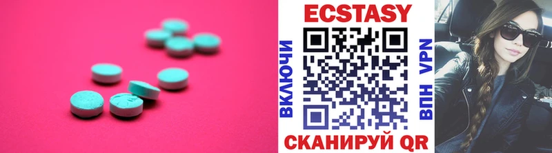 Ecstasy MDMA  Купить  Свирск 