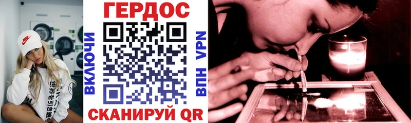 Героин Афган  Купить закладки  Свирск 