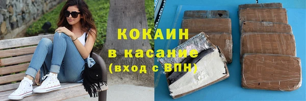 кокаин VHQ Волоколамск