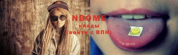 кокаин колумбия Волосово