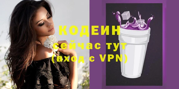 мескалин Володарск