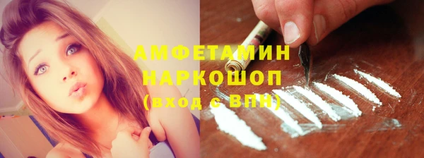 кокаин VHQ Волоколамск
