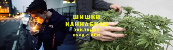 мескалин Володарск