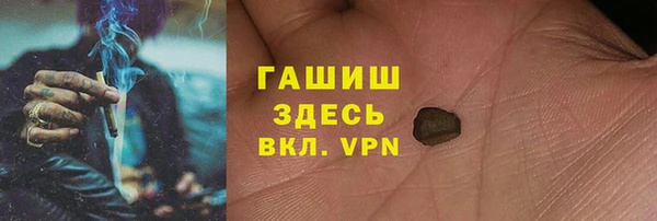 кокаин VHQ Волоколамск