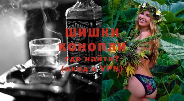 кокаин VHQ Волоколамск