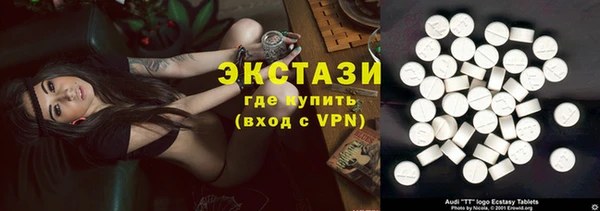 кокаин колумбия Волосово