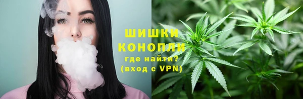 мескалин Володарск