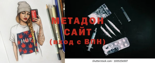 кокаин VHQ Волоколамск