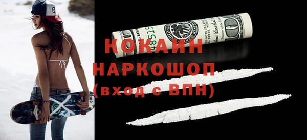 мескалин Володарск