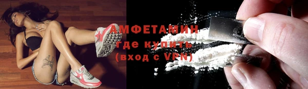 мескалин Володарск