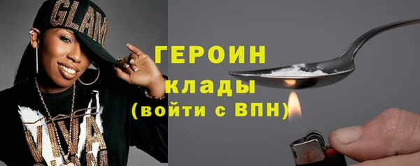 мескалин Володарск