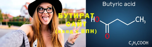 мескалин Володарск