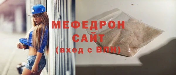 мескалин Володарск