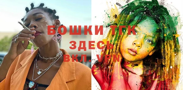 мескалин Володарск