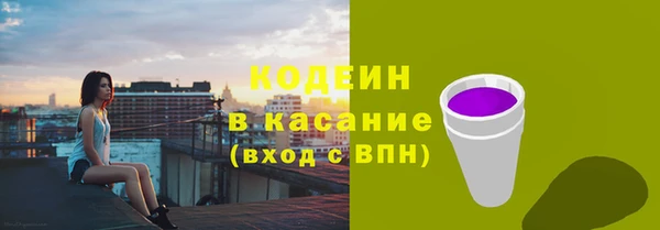 кокаин VHQ Волоколамск
