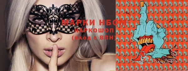 кокаин VHQ Волоколамск