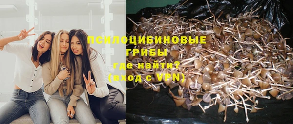 кокаин VHQ Волоколамск