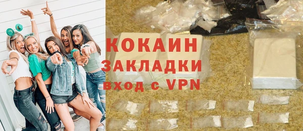 кокаин колумбия Волосово