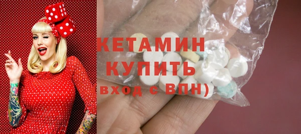 мескалин Володарск