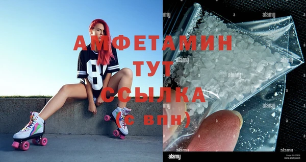 mdma Вязники