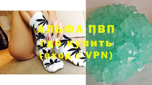 мескалин Володарск
