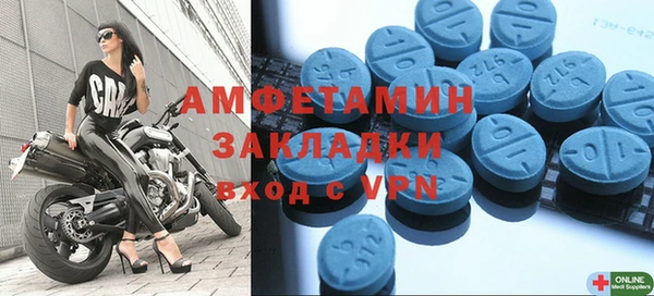 мескалин Володарск