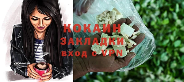 мескалин Володарск