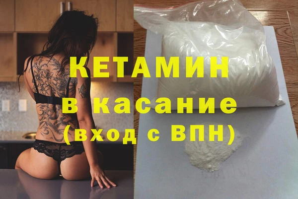 кокаин VHQ Волоколамск