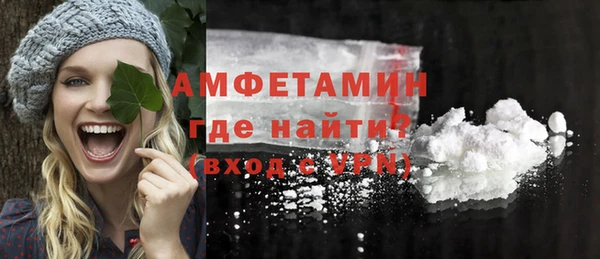 мескалин Володарск