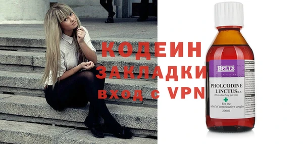 мескалин Володарск