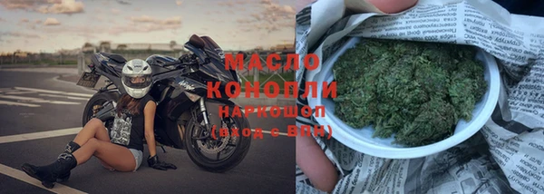 кокаин VHQ Волоколамск