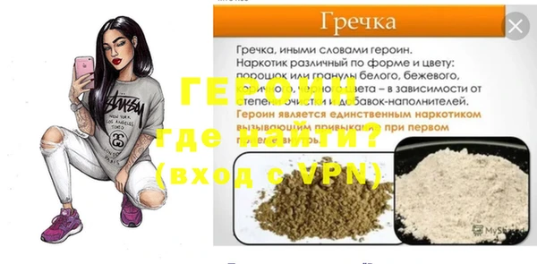 кокаин VHQ Волоколамск