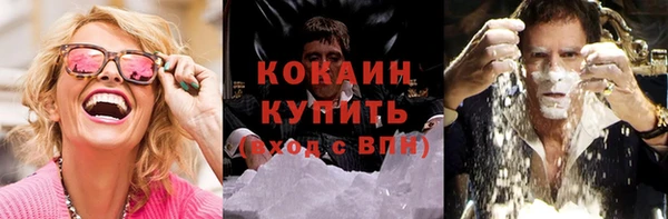 кокаин колумбия Волосово