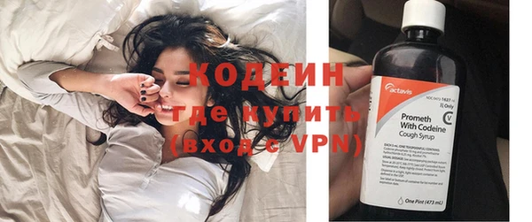 кокаин VHQ Волоколамск