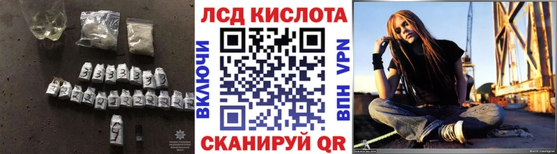 ЛСД экстази кислота  Купить  Свирск 