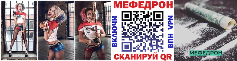 МЯУ-МЯУ мука  Купить где  Свирск 