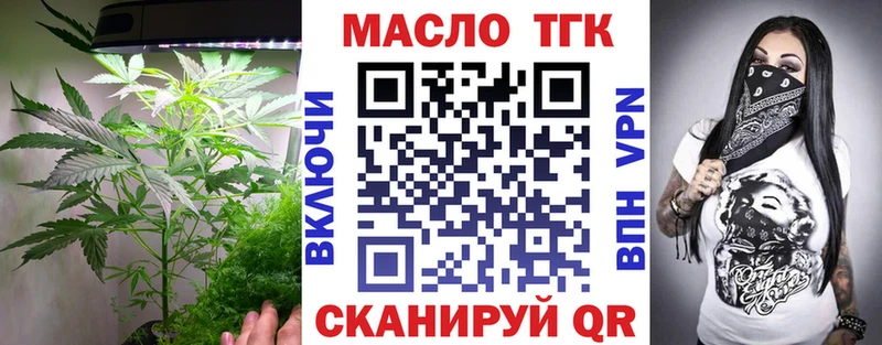 ТГК вейп с тгк  Купить  Свирск 